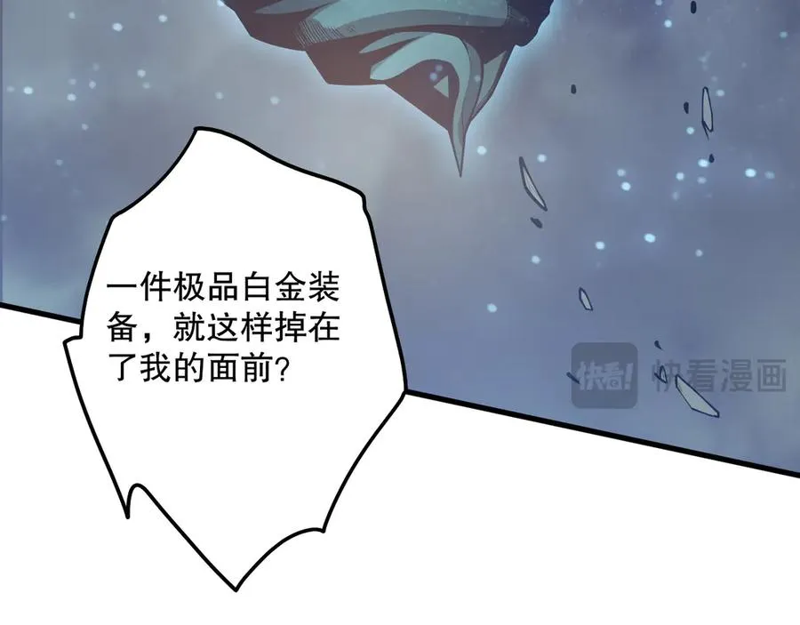 第122话 战场蛇龟！137