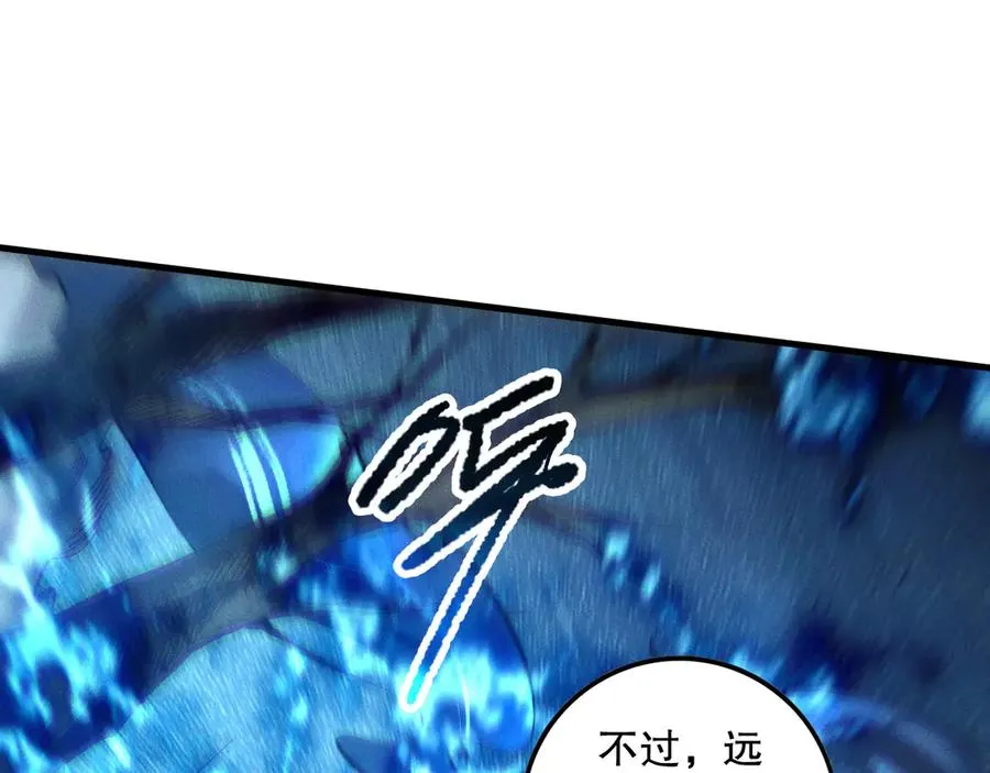 第126话 天地异象！75