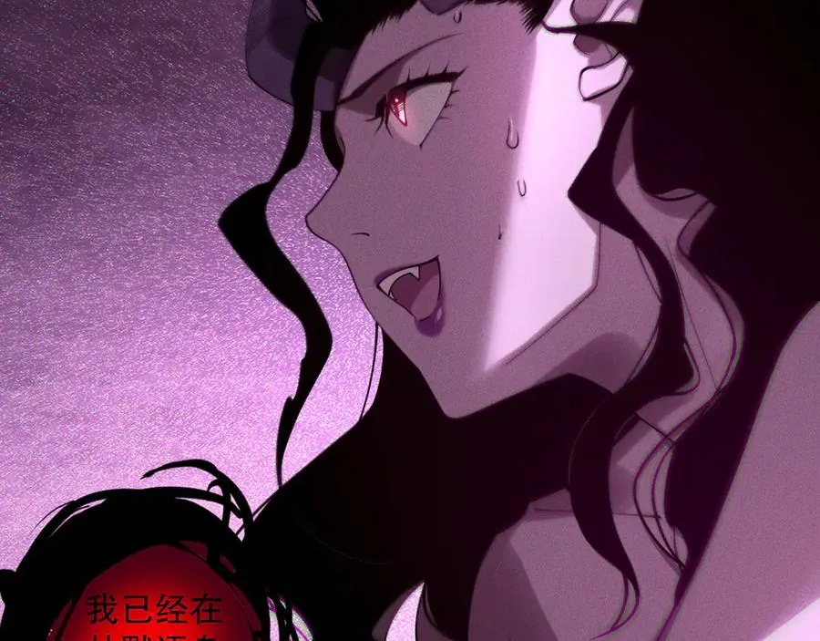 第121话 魅魔米娜？31