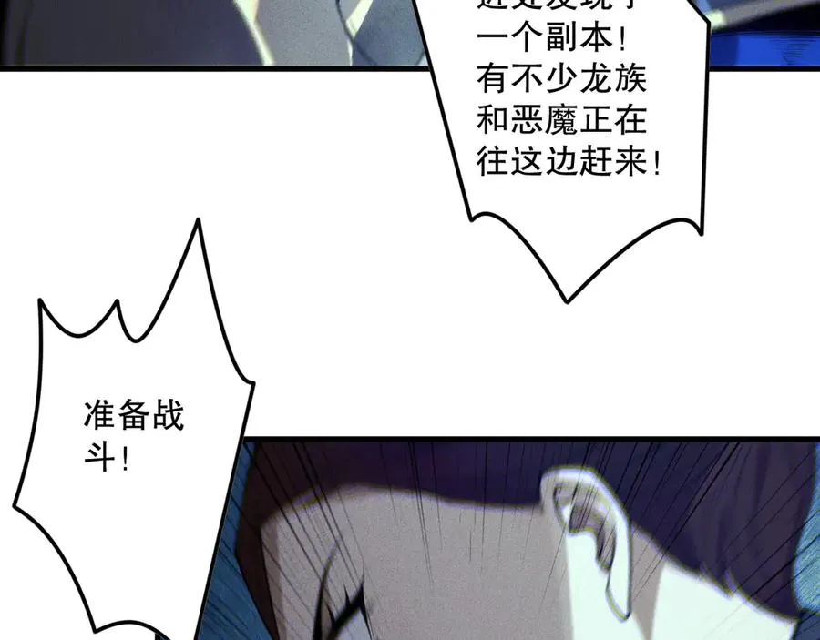 第126话 天地异象！134