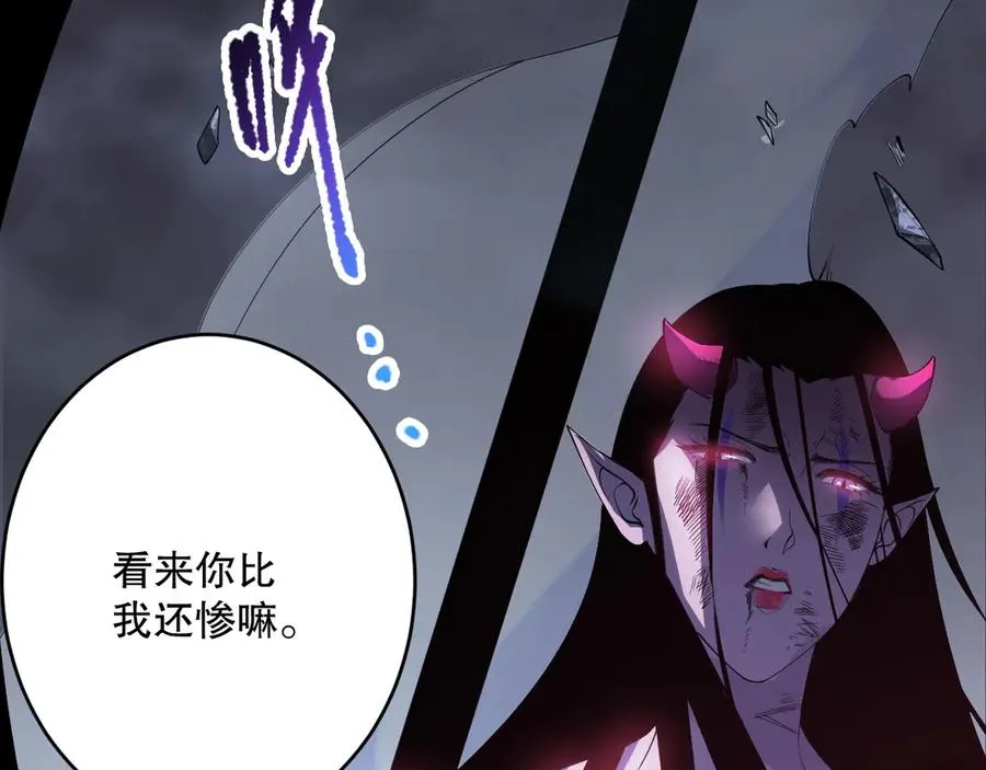 第126话 天地异象！47