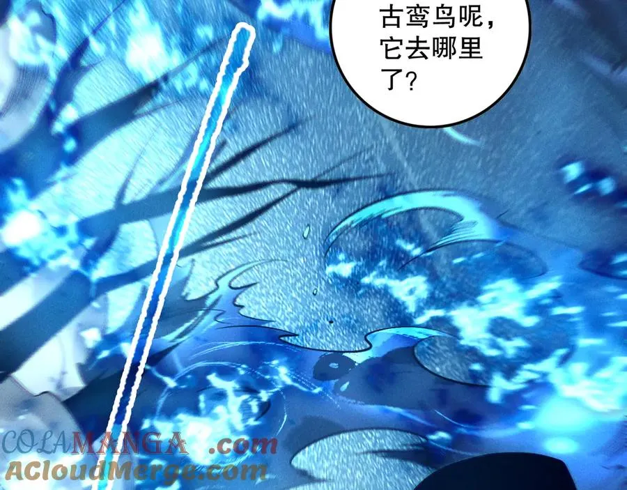 第126话 天地异象！76