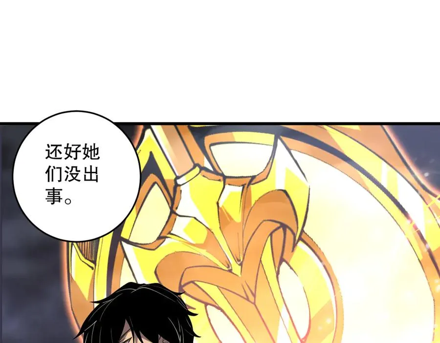 第123话 伽蓝公会79