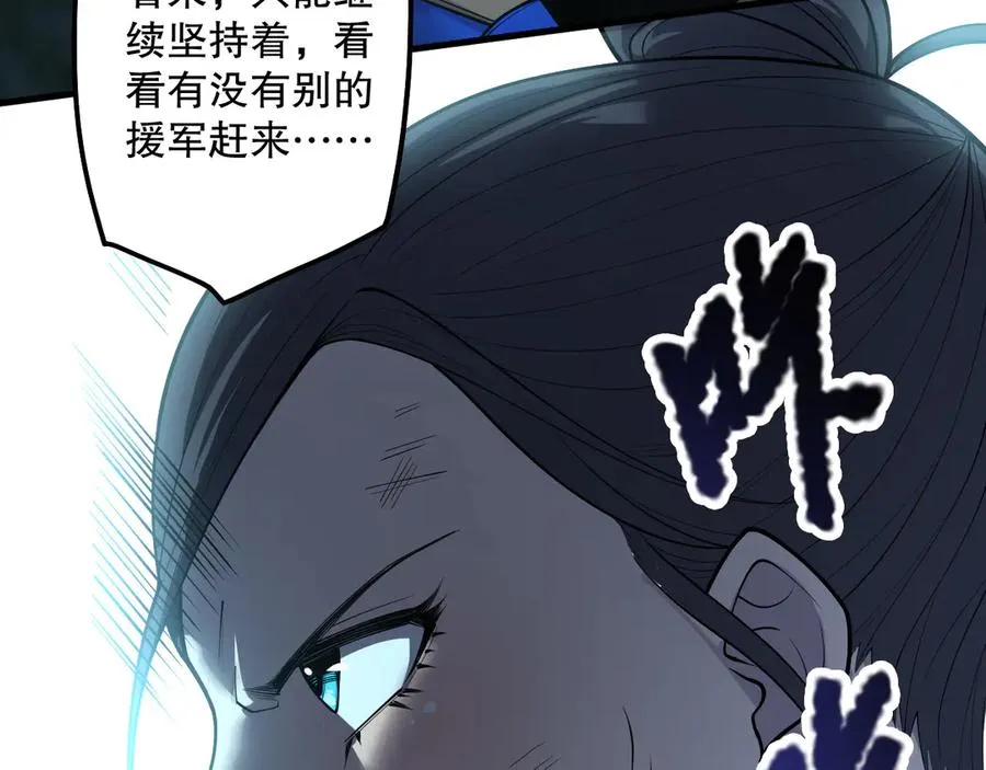 第123话 伽蓝公会91