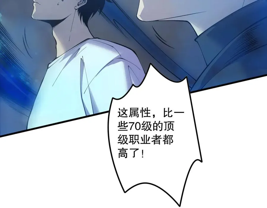 第124话 袭击！远古鸟！57
