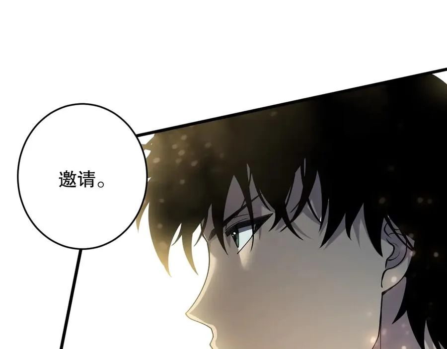 第123话 伽蓝公会82