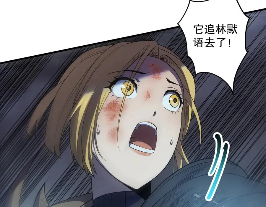 第124话 袭击！远古鸟！97