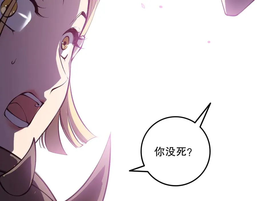 第126话 天地异象！161