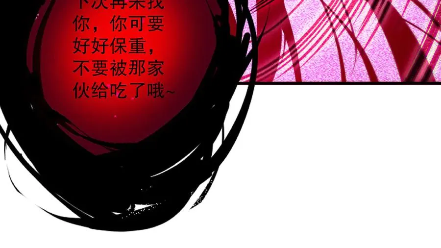 第126话 天地异象！69