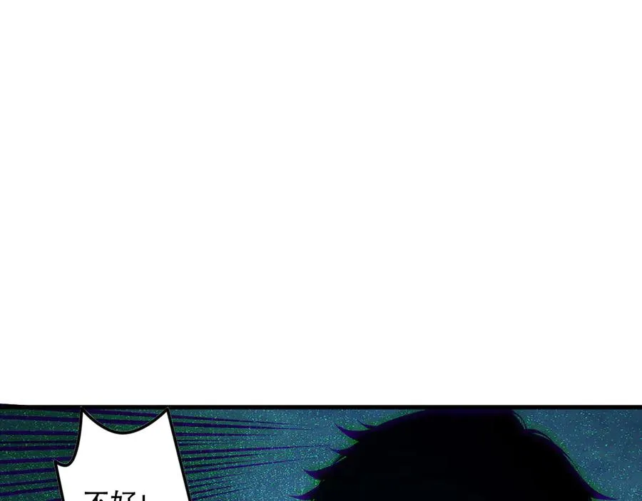 第122话 战场蛇龟！90