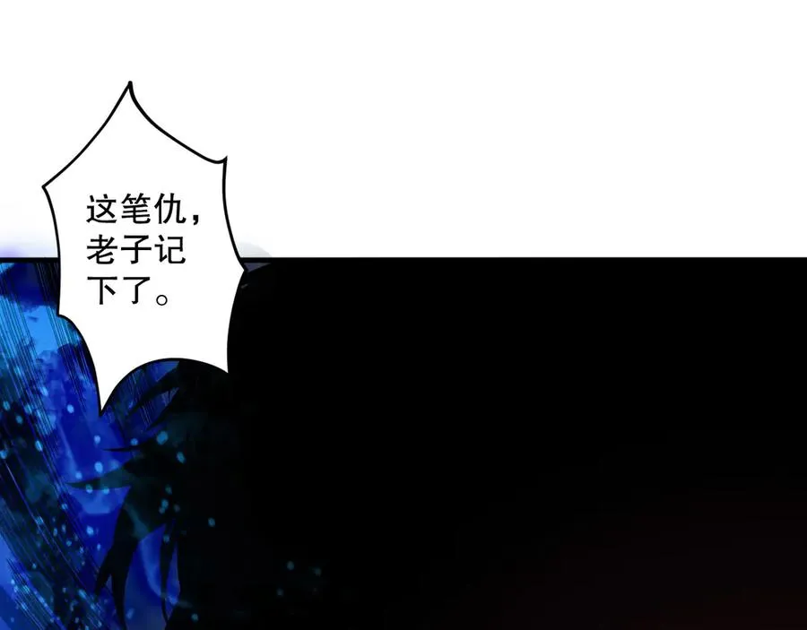 第124话 袭击！远古鸟！147