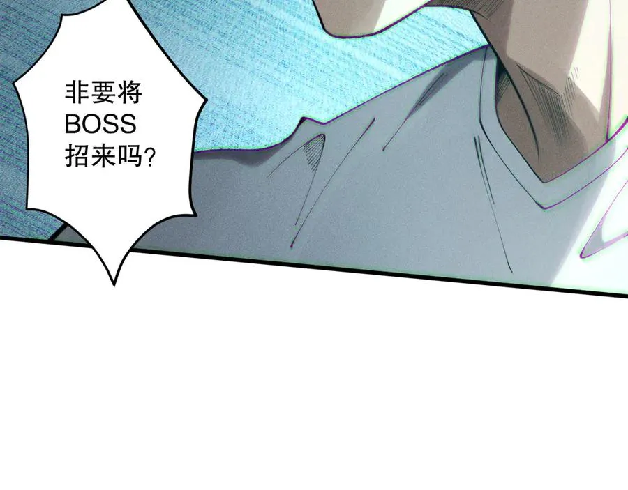 第123话 伽蓝公会54