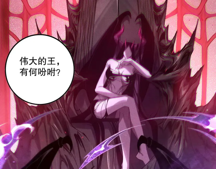 第121话 魅魔米娜？41