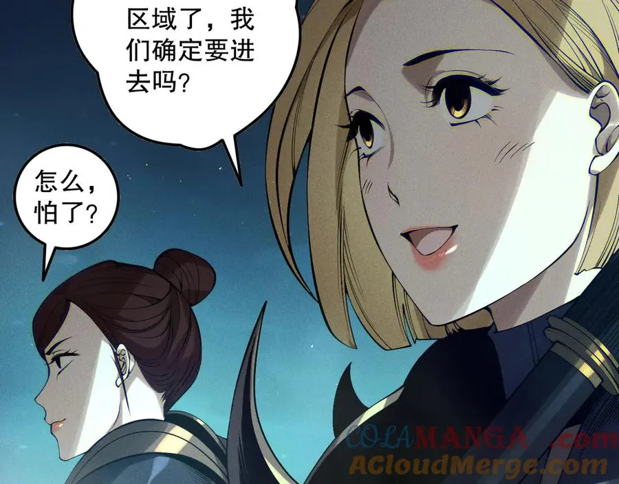 第122话 战场蛇龟！148