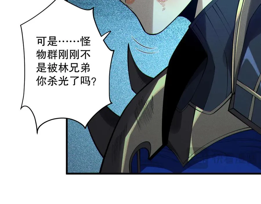 第123话 伽蓝公会125