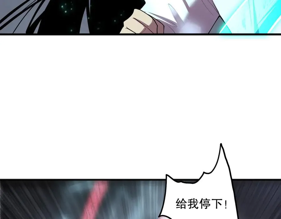 第122话 战场蛇龟！21