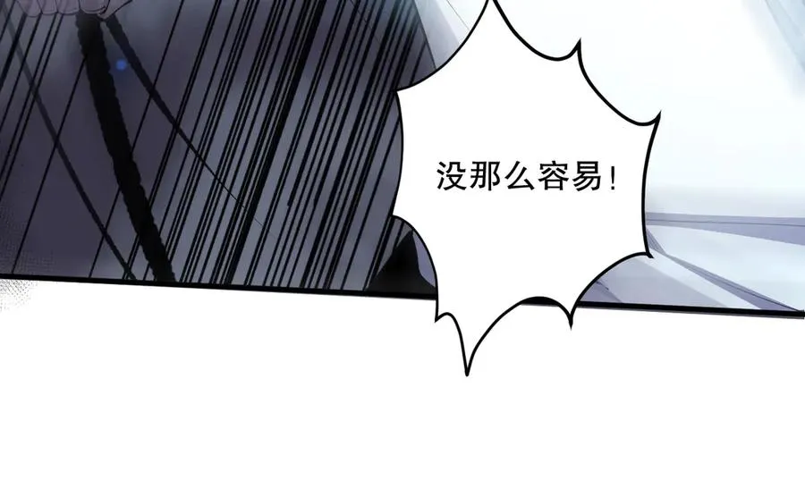 第124话 袭击！远古鸟！109