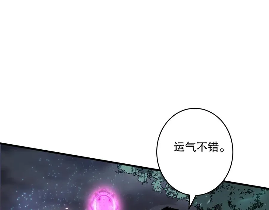第122话 战场蛇龟！138