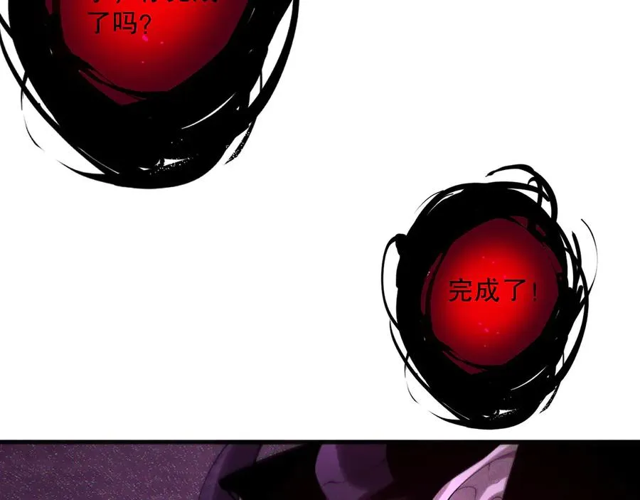 第121话 魅魔米娜？30
