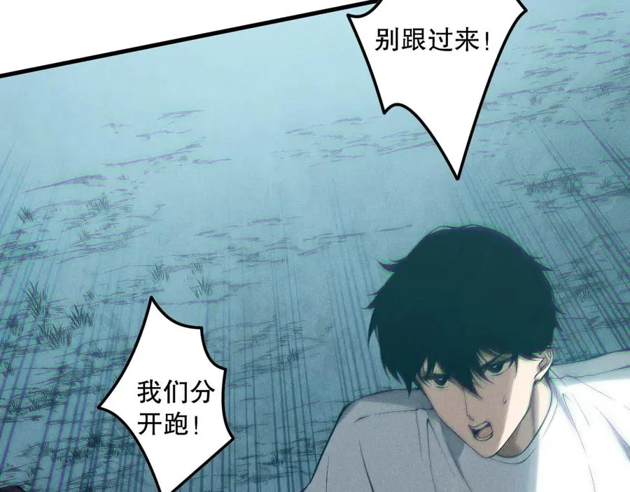 第124话 袭击！远古鸟！90