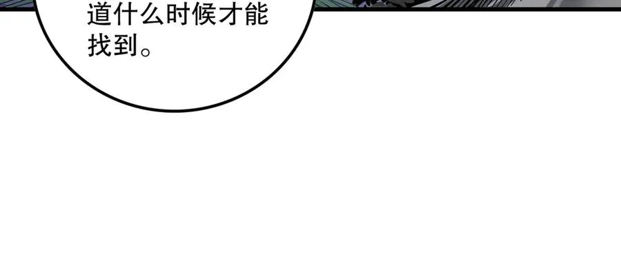 第121话 魅魔米娜？65