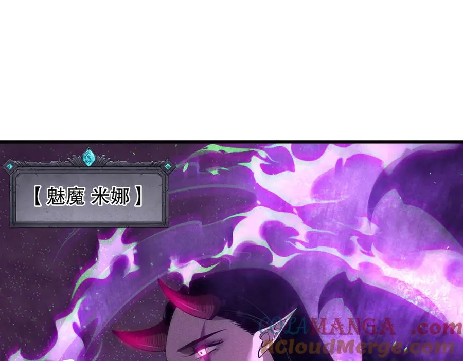 第121话 魅魔米娜？36