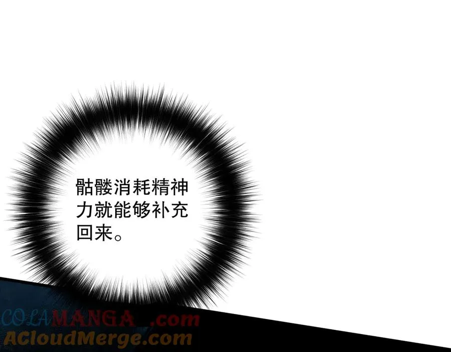 第124话 袭击！远古鸟！76