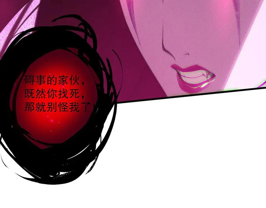 第125话 对决！81