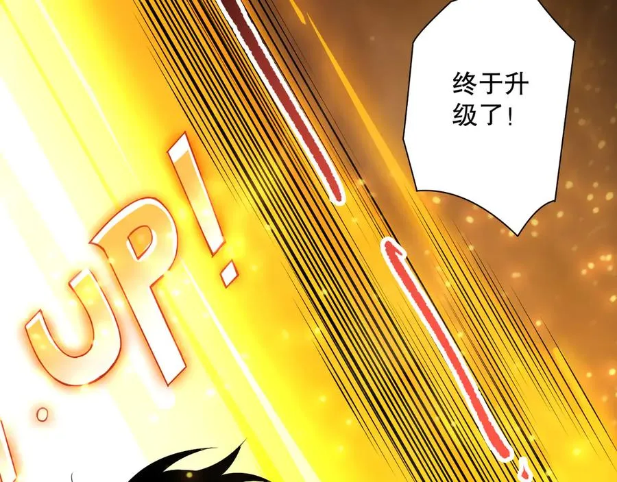 第121话 魅魔米娜？69