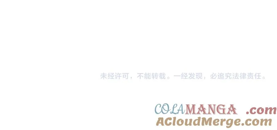 第121话 魅魔米娜？164