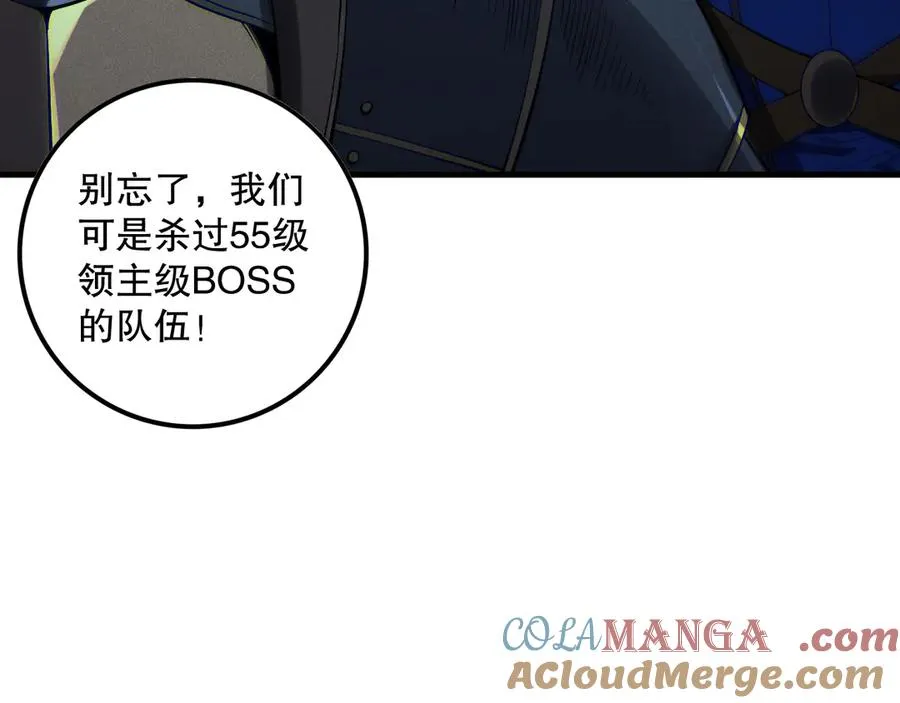 第122话 战场蛇龟！152