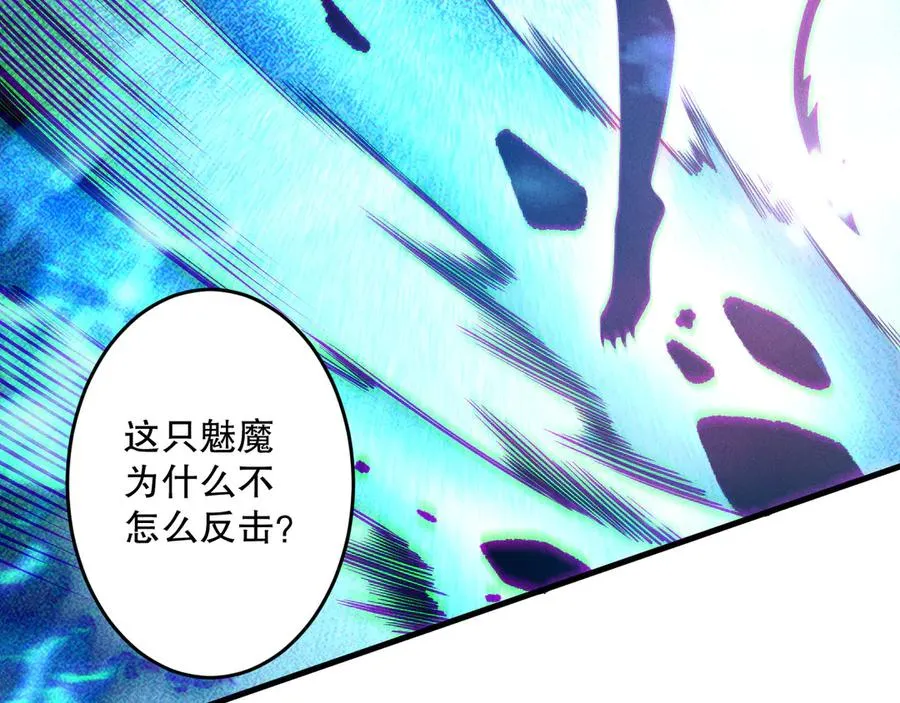 第125话 对决！69