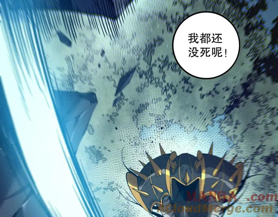 第126话 天地异象！144