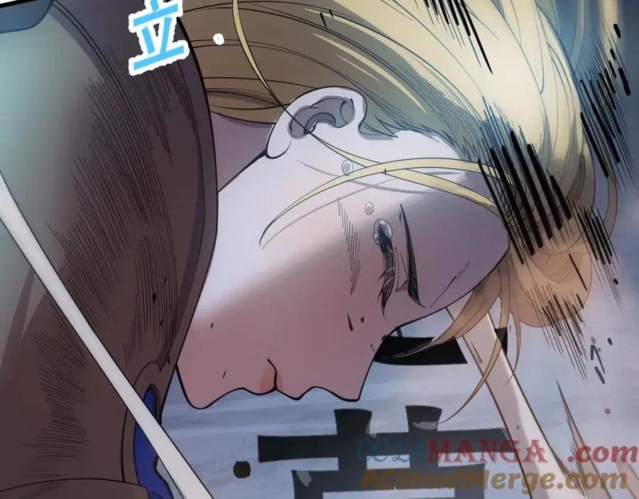 第126话 天地异象！124