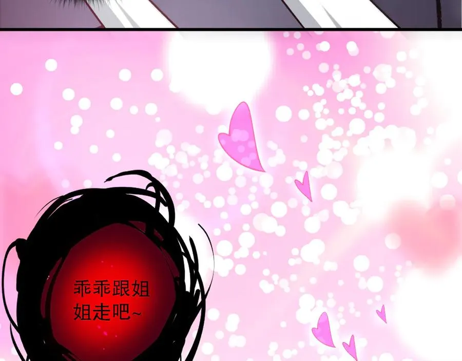 第124话 袭击！远古鸟！161