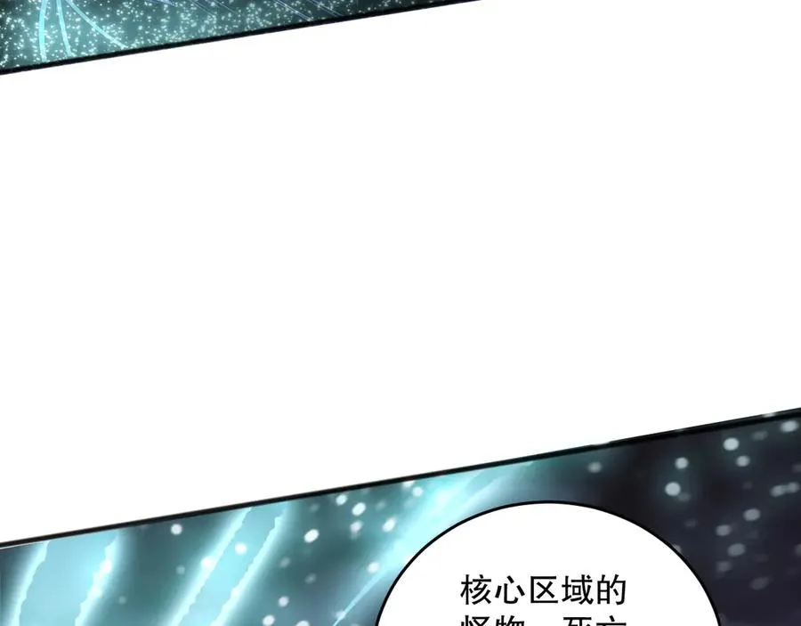 第121话 魅魔米娜？123