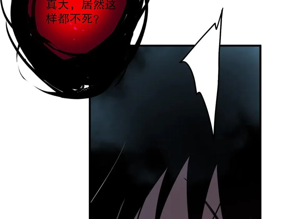 第126话 天地异象！43