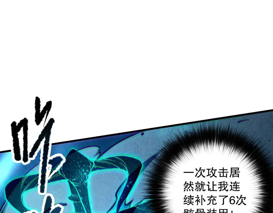 第124话 袭击！远古鸟！113