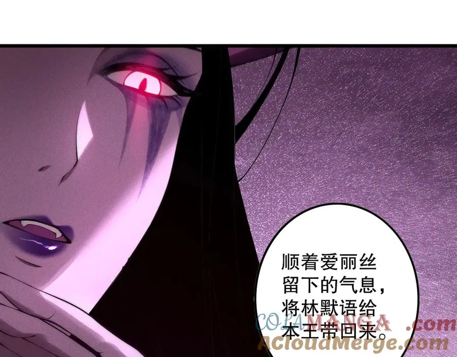 第121话 魅魔米娜？44