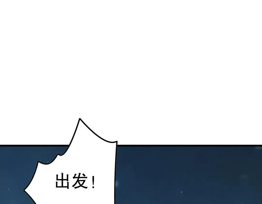 第122话 战场蛇龟！153