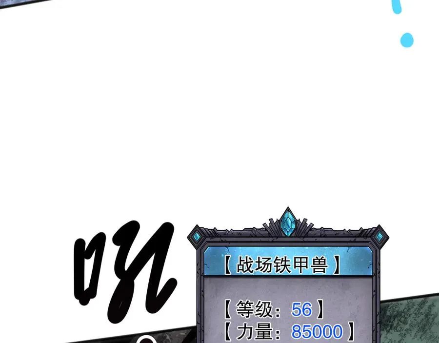 第121话 魅魔米娜？130