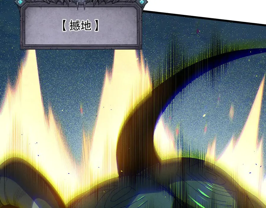 第122话 战场蛇龟！10