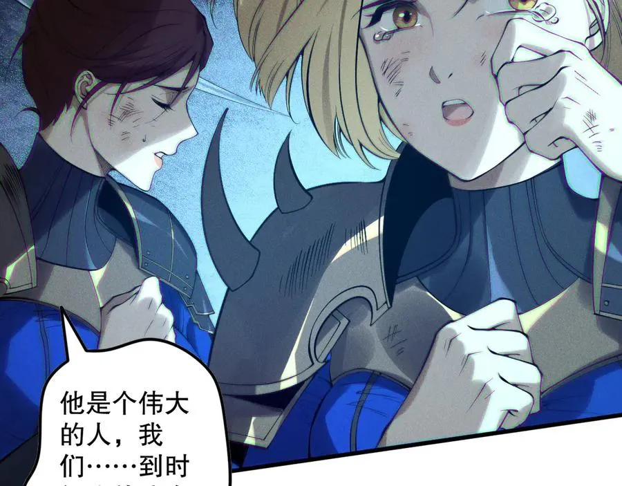 第124话 袭击！远古鸟！139