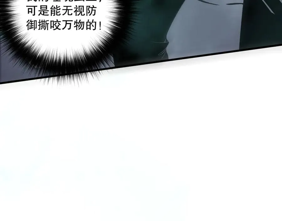 第122话 战场蛇龟！99