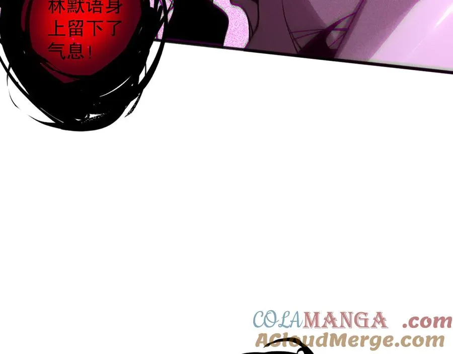 第121话 魅魔米娜？32