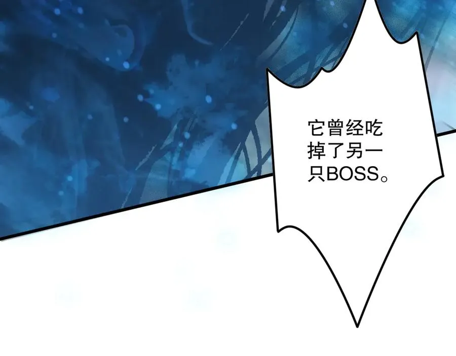 第123话 伽蓝公会149