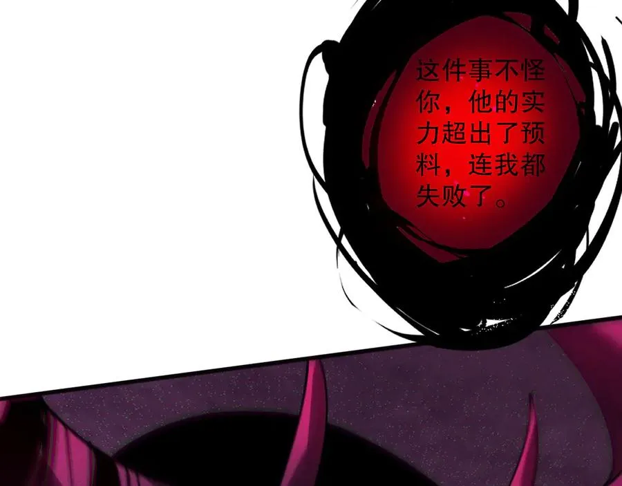 第121话 魅魔米娜？27