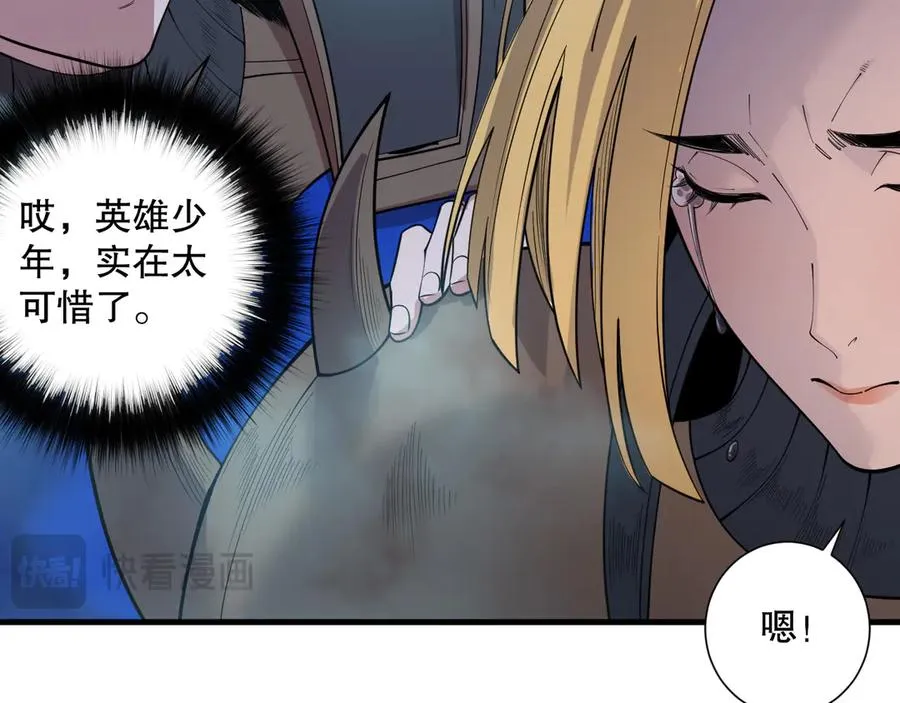 第126话 天地异象！131