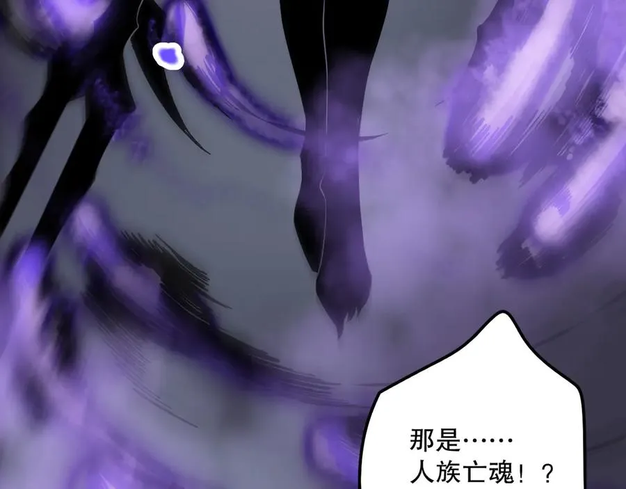 第125话 对决！150