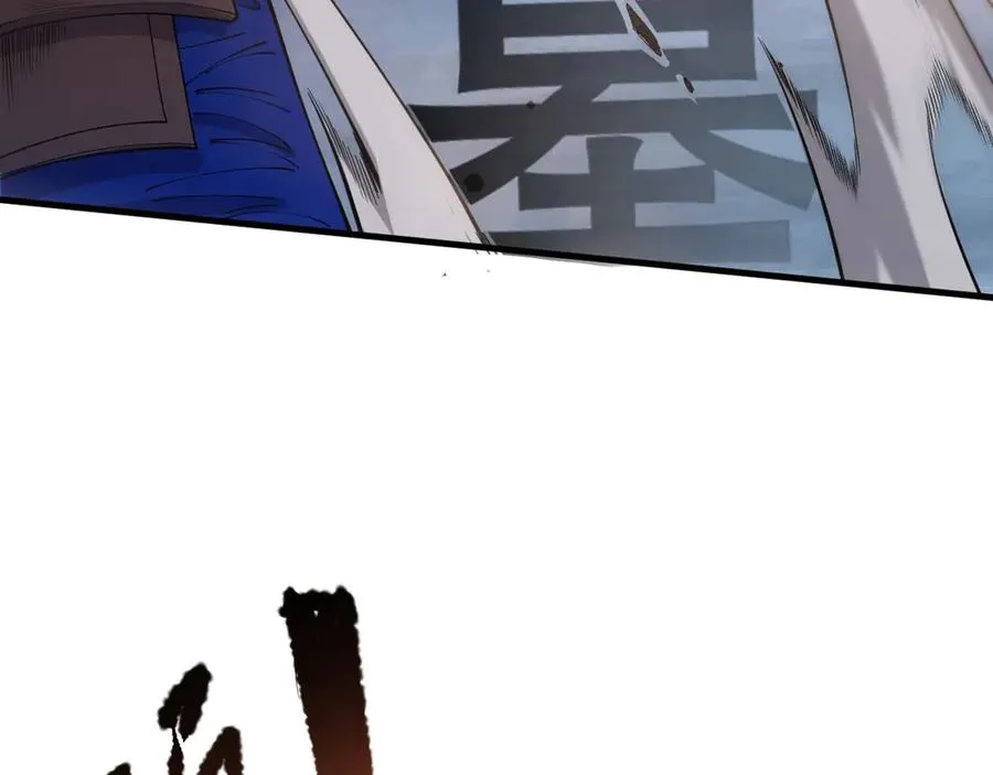 第126话 天地异象！125